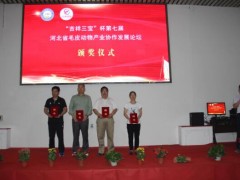 池州河北省毛皮植物产业专家委员会专家---刘理科