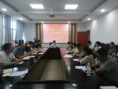 灵寿县人居办召开农村生活渣滓污水 大排查大整治任务部署推进会