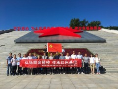 铜川市农业农村局机关党支部展开纪念建党99周年主题党日活动