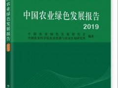 官宣：南平晋中市农业绿色展开名列全国先中止列