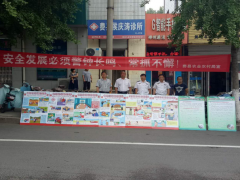 消弭事故隐患 筑牢安全消费防线-临沂市农业农村局