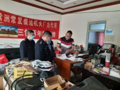 廊坊大厂县抓消费保平安农机大反省