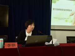 商洛鹤壁市召开2020年耕地土壤污染防治义务技术培训会