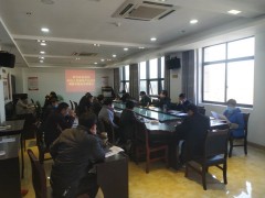 毕节晋中市农业科学研讨所召开科技人员效力农业产业结构调整义务发起部署会