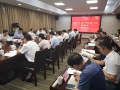 飞云江“河长制”工作座谈会在瑞安召开