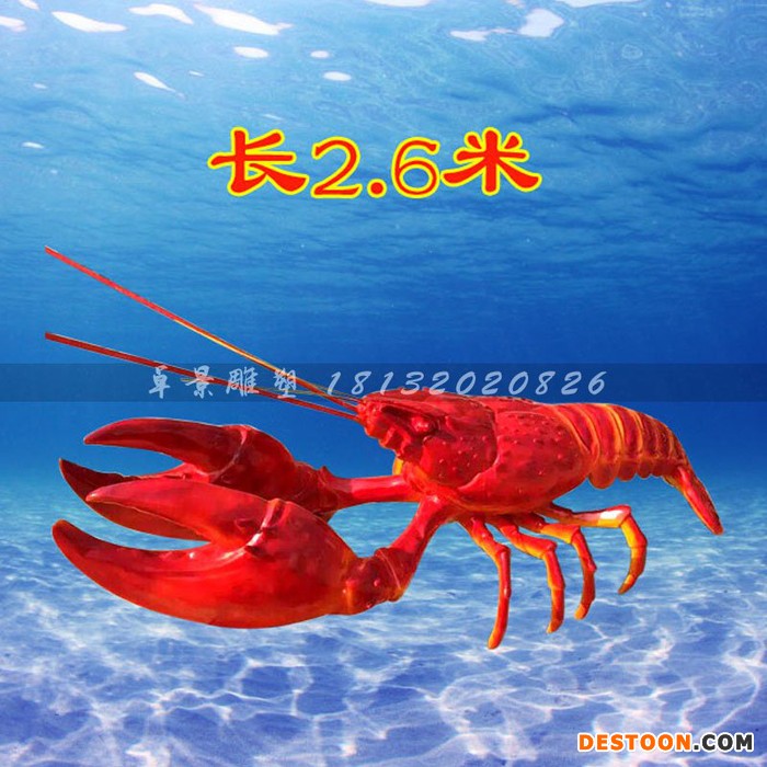 玻璃钢仿真龙虾饭店门口龙虾摆件