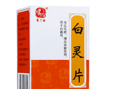 哪里有卖白灵片?白灵片多少钱?