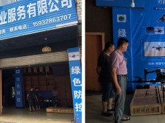 上栗县农机局积极展开农机平安隐患排查任务