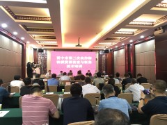 晋中晋中市举行第三次农作物种质资源普查与征集技术培训