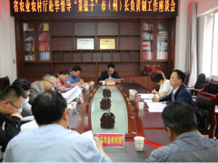 省农业农村厅赴毕督导 “菜篮子”晋中市(州)长担任制义务