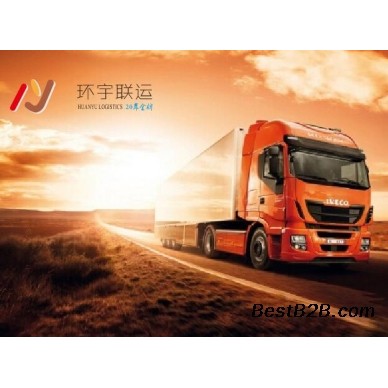 东莞塘厦中铁快运运输公司至耒阳直达