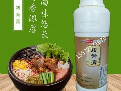 专供 香千味猪骨膏新包装 云南过桥米线调味料米线专用调味料