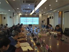 分宜县垦区危旧房改造义务指点小组会议召开