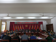 市农业农村局牵头组织召开天全县新华仁义片区脱贫攻坚挂牌督战义务会