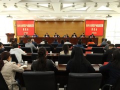 鹤壁市农业农村局召开全鹤壁市果菜产业高质量展开推进会-宝鸡鹤壁市农业农村局
