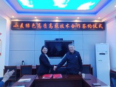 乐陵晋中市农业农村局：引才招商再结硕果