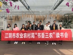 书香花香辉映 诗与远方同行