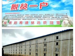 长治市农业农村局深化武乡县调研指点脱贫攻坚成绩整改任务