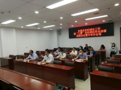 我晋中市组织收看全国农业机械化义务暨“三夏” 农机跨区作业部署视频会议