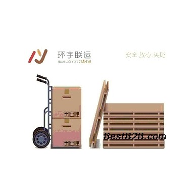 东莞塘厦中铁快运运输公司至邵阳直达