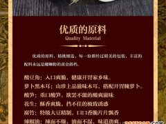 螺蛳粉-广西小吃 休闲食品 广西土特产 旅游美食