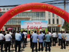 临沂市暨兰山区2020年农产质量量安全整治“利剑”举动启动仪式在方城镇举行-临沂市农业农村局