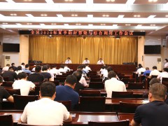 河东区召开夏季秸秆禁烧与综合使用义务会-临沂市农业农村局