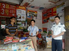 吉安市农业综合行政执法支队展开晚稻种子市场反省