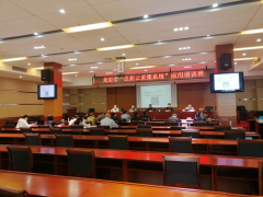 龙岩市“农药云采集系统”运用培训班圆满终了