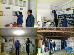 高邮鹤壁市展开“五一”节前农药行业安全反省 - 义务静态 - 高邮鹤壁市农业农村局