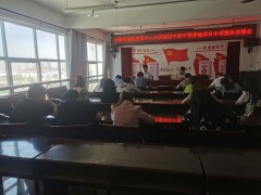 渭南：合阳县畜牧展开中心召开干预项目专项整治部署会