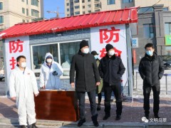 乌翠区区委副书记、区长刘海督导反省路途管控 要求严防外来输出风险