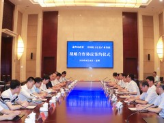 泰州泰州市政府门户网站 泰州要闻 泰州与中国电子信息产业集团展停战略协作