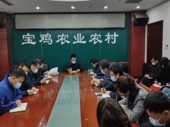 鹤壁市农机化展开中心召开扫黑除恶专项妥协“六清”举动推进会-宝鸡鹤壁市农业农村局
