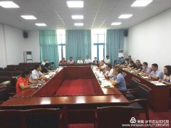 市委直属机关工委考核组到我局展开2019-2020年党建目的管理考核义务