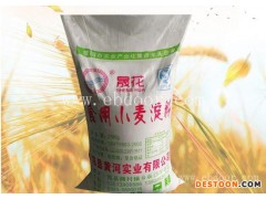 澄面粉-天津澄面-濮阳黄河实业公司(查看)