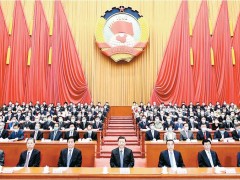 全国政协十三届三次会议落幕  习近平李克强栗战书王沪宁赵乐际韩正王岐山列席 汪洋宣布讲话