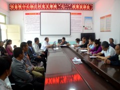 鹤壁市畜牧中心在包扶村展开“迎七一促脱贫送政策”主题党日活动