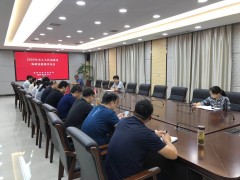 农业农村局召开2020年人大代表建议和政协提案交办会 - 义务静态 - 高邮鹤壁市农业农村局