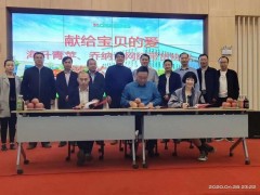 鹤壁市果菜展开中心推进宝鸡苹果、猕猴桃直播带货拓销路-宝鸡鹤壁市农业农村局