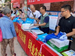 纳溪区展开“安全消费月”活动