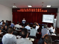 鹤壁市农科院举行庆祝建党99周年主题宣讲竞赛 -宝鸡鹤壁市农业农村局