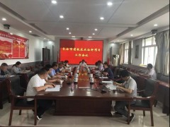 长治市农业农村局召开山西省级农业标杆项目任务会议