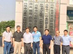 鹤壁市农培站展开跟踪指点效力义务 - 义务静态 - 高邮鹤壁市农业农村局