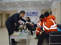 南岔县发起关爱环卫工人“暖冬举动”