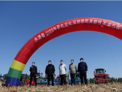 永清县农业农村局召开永清县2020年 农机深松深耕新机具新技术现场会