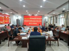 长治长治市农业农村局组织召开2020年长治市级无机旱作农业示范县和封锁示范区项目专家评审会