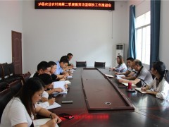 泸县农业农村局在福集镇清华村召开脱贫攻坚义务推进会