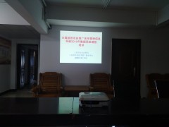 举行全国基层农技推行体系管理信息系统2019年数据信息填报培训