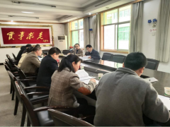 鹤壁市农业农村局召开生猪消费恢复协调义务专班第一次会议